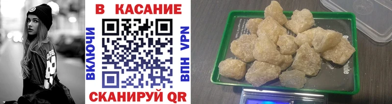 Купить закладку Аткарск Гашиш  НБОМе  Меф мяу мяу  Альфа ПВП  Марихуана  COCAIN 