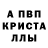 Amphetamine Розовый Abai Abdyjaparov