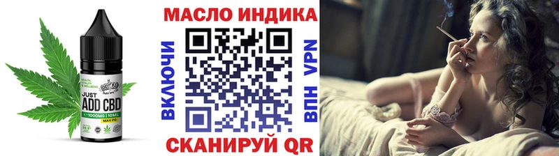 Canna-Cookies марихуана Аткарск