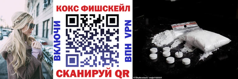 COCAIN Колумбийский  KRAKEN зеркало  Аткарск  где можно купить наркотик 
