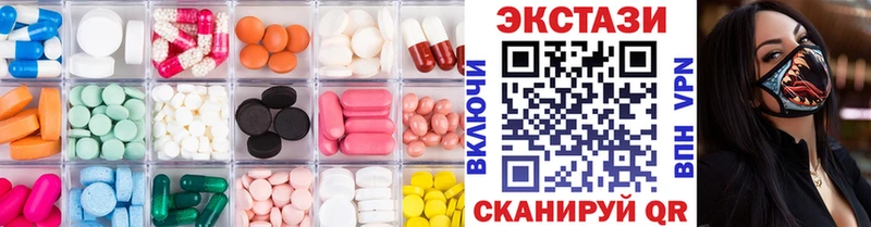 ЭКСТАЗИ Дубай Аткарск