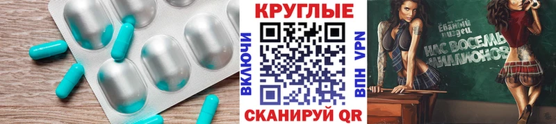 ЭКСТАЗИ Punisher  Аткарск 