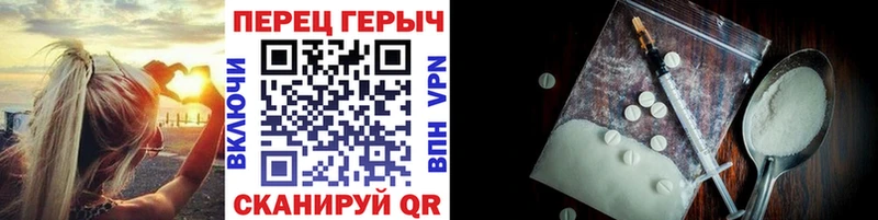 ГЕРОИН герыч  как найти закладки  Аткарск 