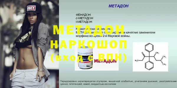 бутират Алексеевка