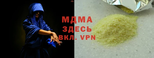 экстази Алексин