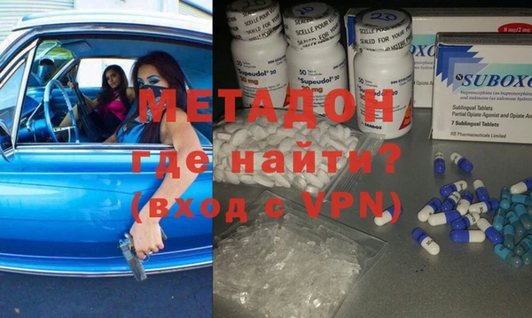 бутират Алексеевка