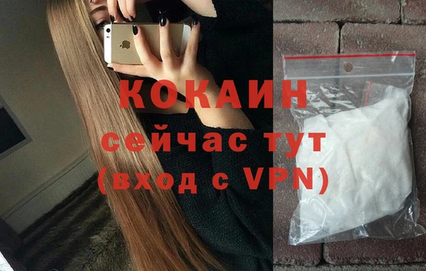 герыч Ахтубинск