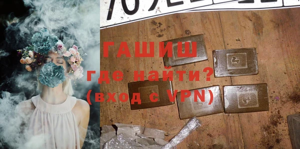 бутират Алексеевка