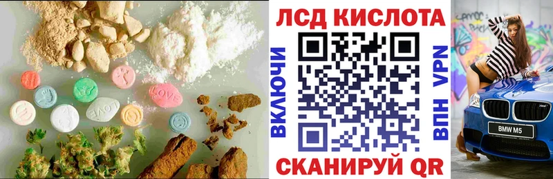 ЛСД экстази ecstasy  это Telegram  Аткарск 