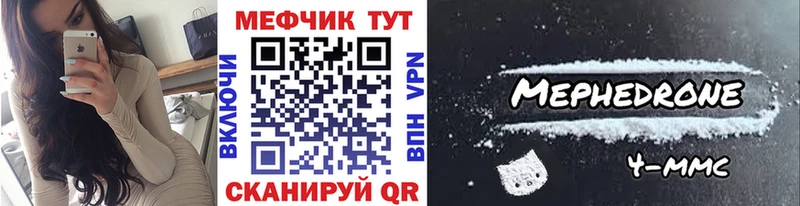 МЕФ 4 MMC  Аткарск 